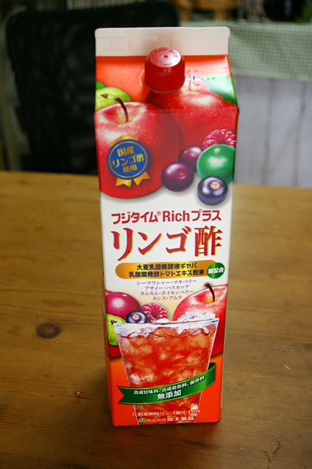 リンゴ酢　フジタイム　飲むお酢　富士薬品